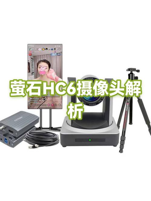 萤石摄像头自动旋转怎么设置游戏截图