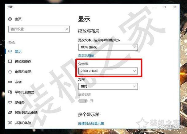 2k调1080p模糊解决方法游戏截图