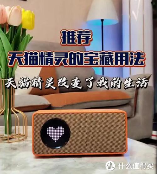 天猫精灵2026兑换码(永久)游戏截图
