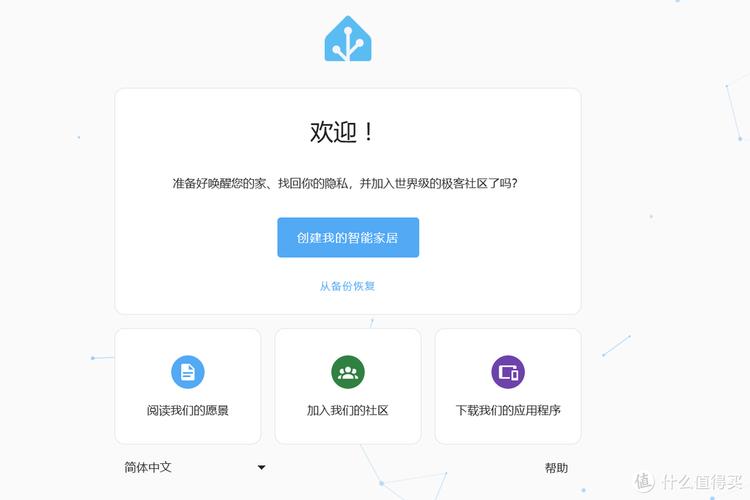 hytalk官方网站登录入口缩略图