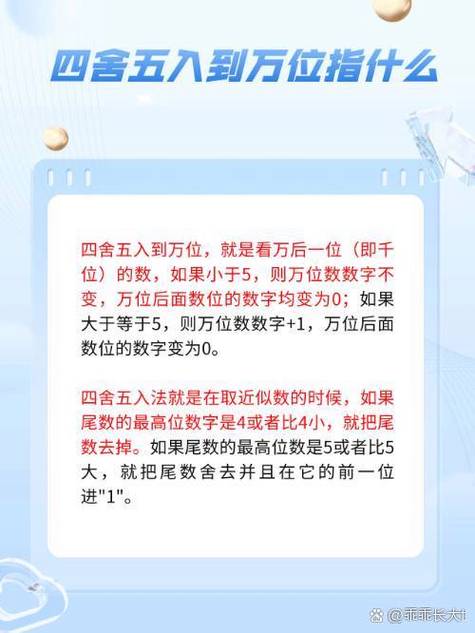 三四不变五正确答案图标