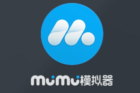 mumu模拟器电脑怎么用缩略图