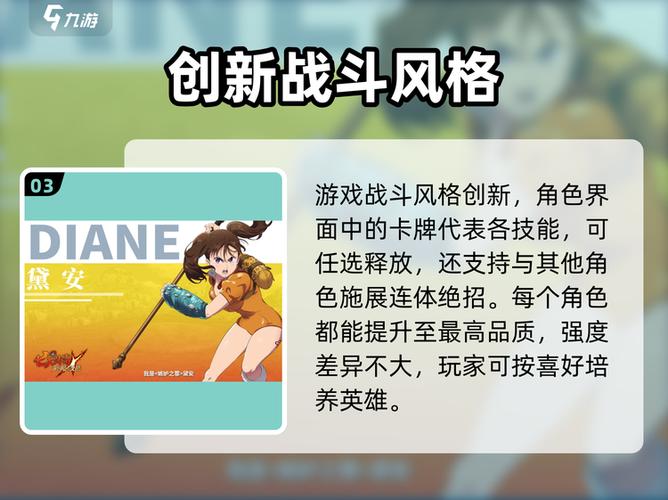 七人传奇光与暗之战兑换码最新图标