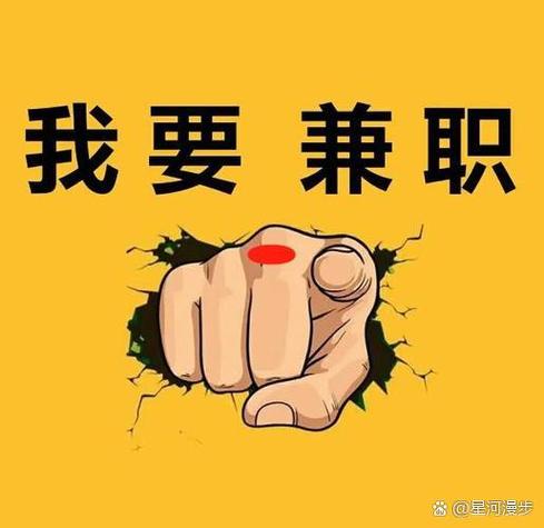 每天赚兼职app可靠吗游戏截图
