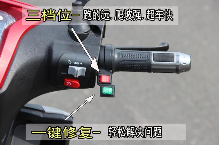 电瓶车脚撑坏了能修吗缩略图