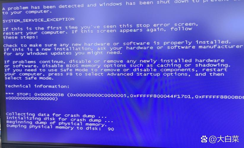 win10无限蓝屏重启page缩略图
