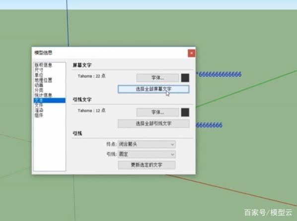 图片内容怎么修改文字内容缩略图