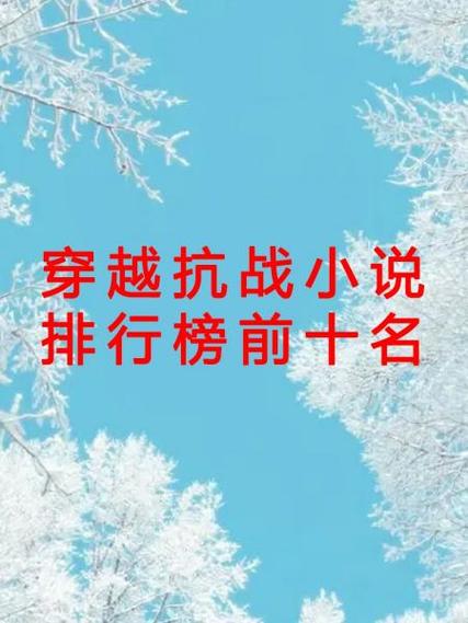 烽火小说网中文网游戏截图