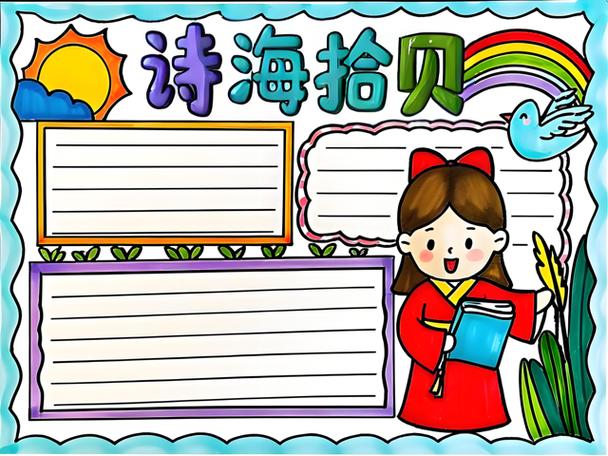 行的近义词和反义词缩略图