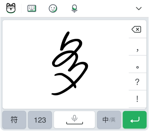 任务多多打字平台官网版缩略图