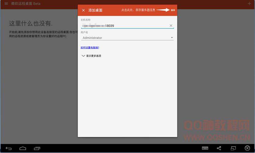免费挂机脚本辅助工具缩略图