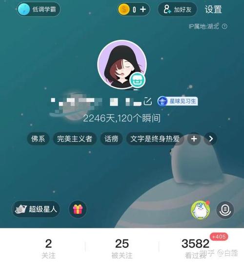 soul账号购买途径缩略图