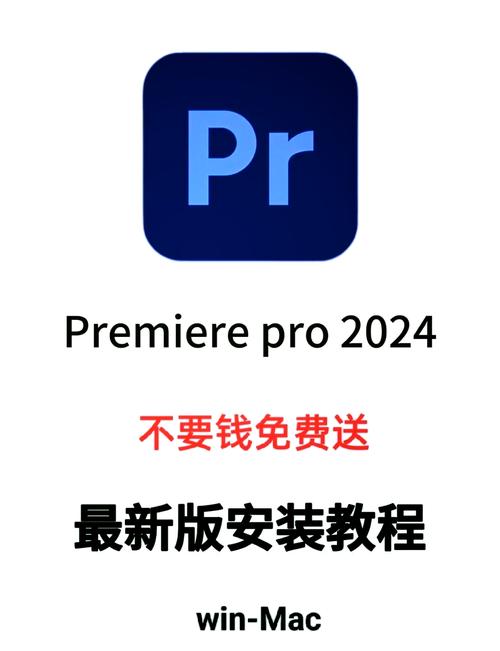 pr软件免费下载网站游戏截图