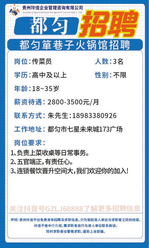 58同城招聘最新招聘游戏截图