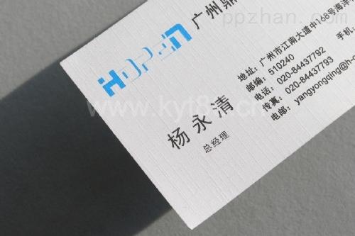 印名片一盒500张一般多少钱缩略图