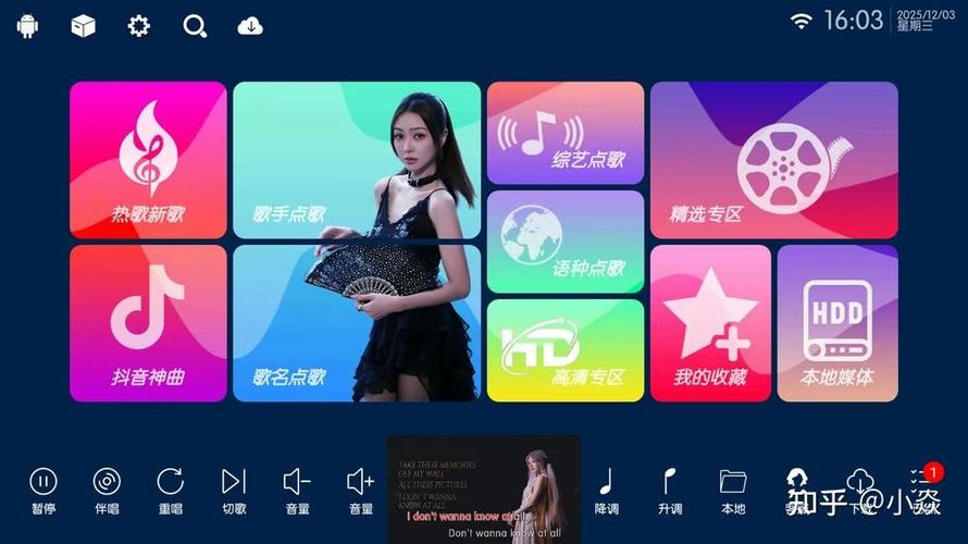 免费看电视直播软件缩略图