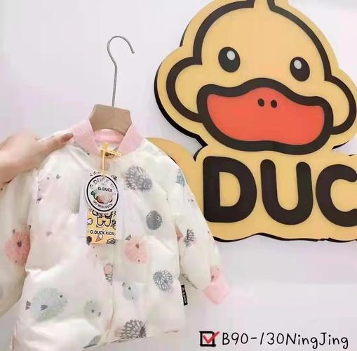 bduck服饰旗舰店是正品吗缩略图