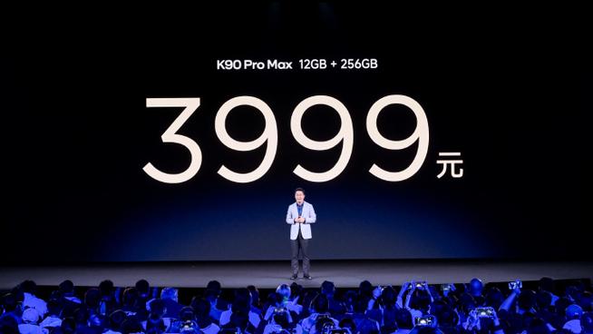 红米k20pro支持90帧吗游戏截图