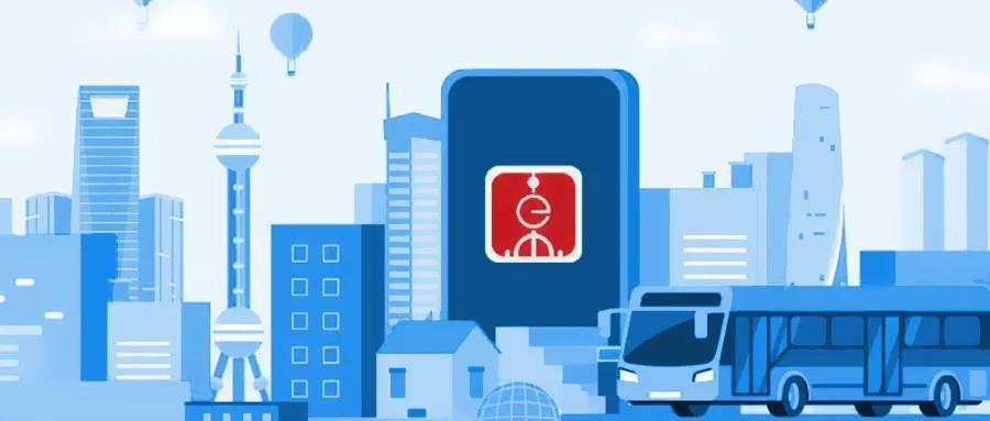 上海支付宝乘车码可以坐地铁吗缩略图