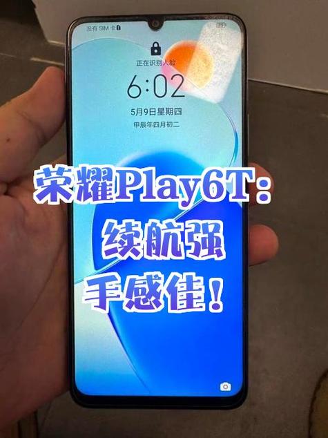 荣耀play3桌面循环滑动缩略图