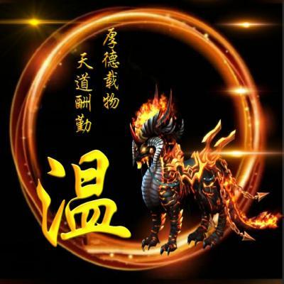 拥有麒麟血脉的姓氏缩略图