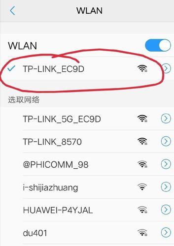 vivo手机wifi在哪里找缩略图
