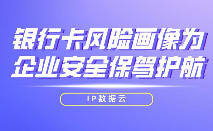 银行卡真的能被盗刷吗游戏截图