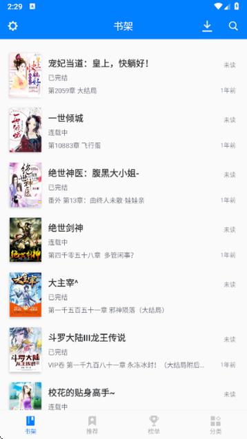 笔趣阁免费无弹窗全文本小说网页版缩略图