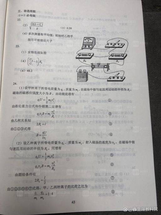 往年高考试卷游戏截图