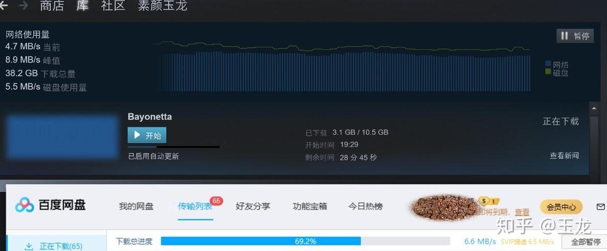 百度云开了超级会员还是限速缩略图