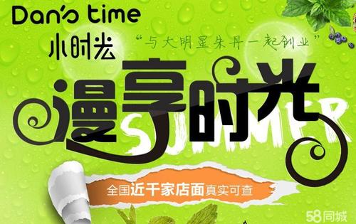 2024免费无广告看漫画的应用缩略图