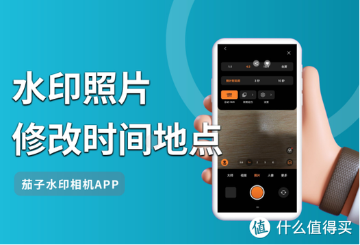 美颜相机时间水印在哪里设置缩略图