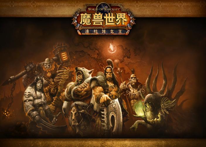 魔兽世界德拉诺星标怪缩略图