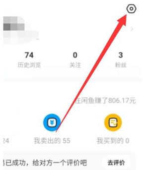 闲鱼上的百度超级会员缩略图