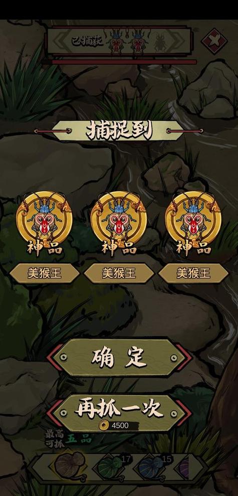 蛐蛐也疯狂内置菜单版游戏介绍游戏截图