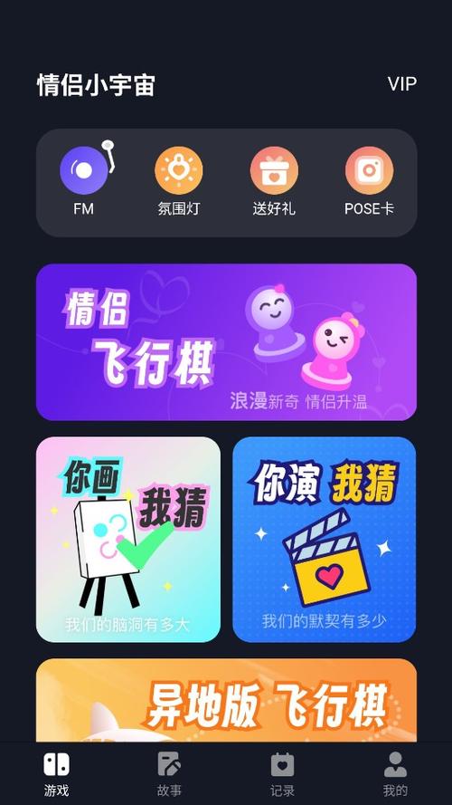 Steam共享游戏库游戏截图