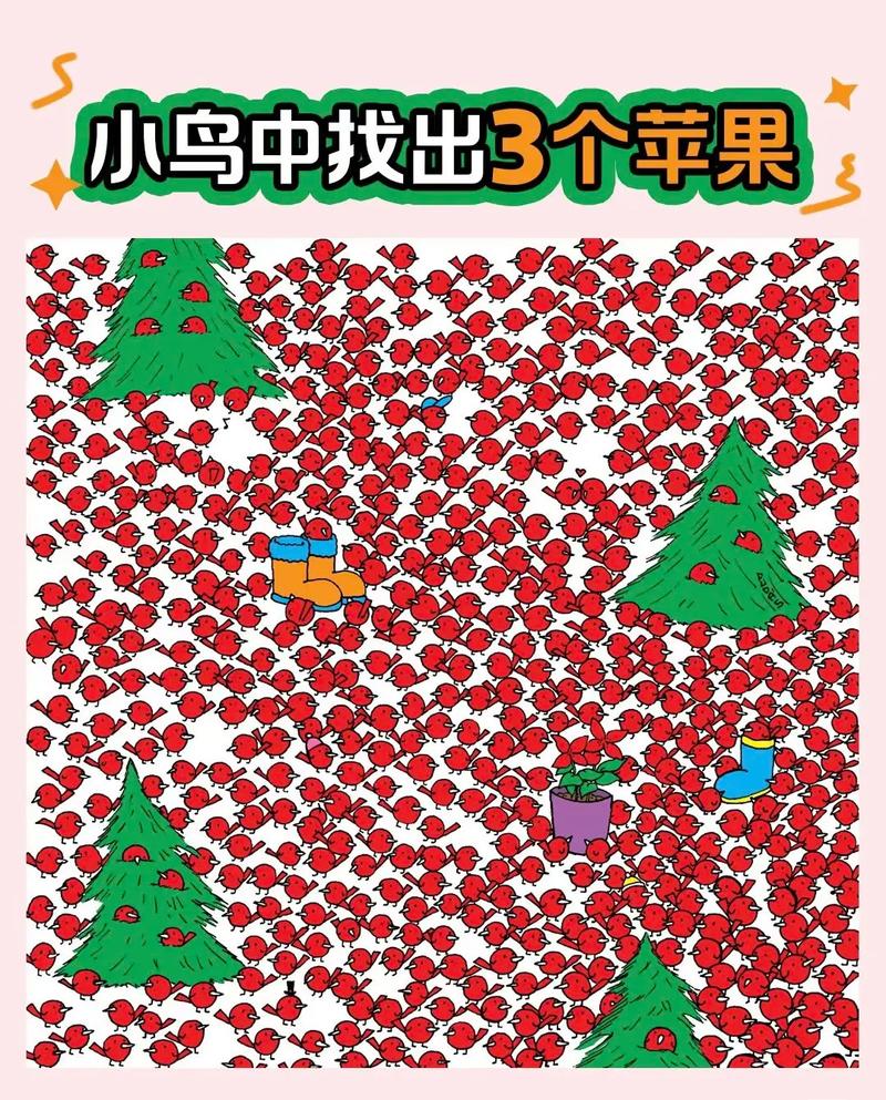 捡的苹果x关机能定位吗缩略图