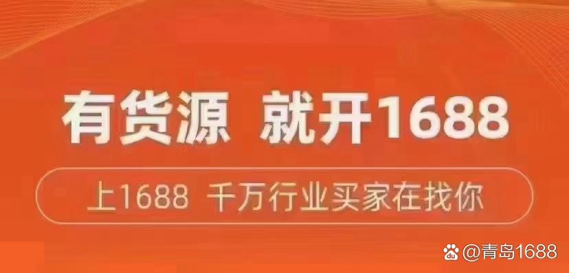 阿里巴巴低价货源游戏截图