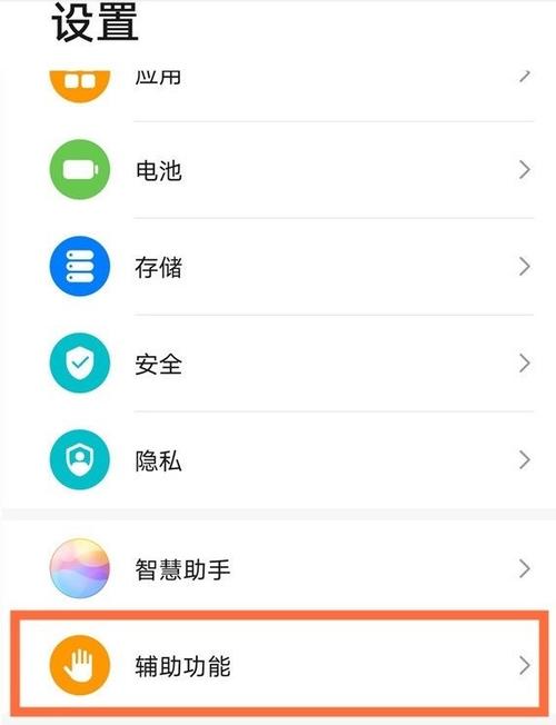 皮套模式在哪里设置图标