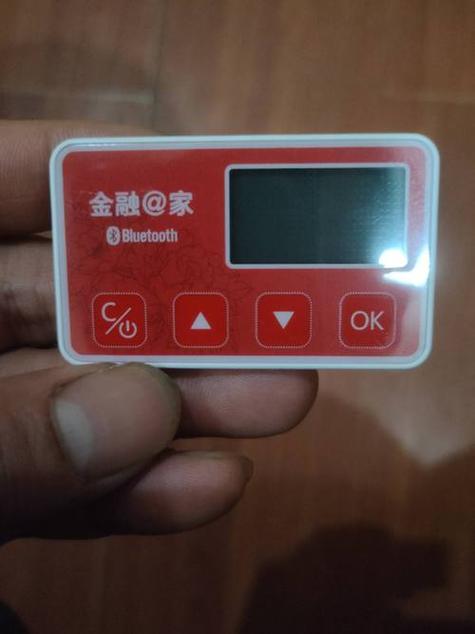 工商银行u盾密码解锁缩略图