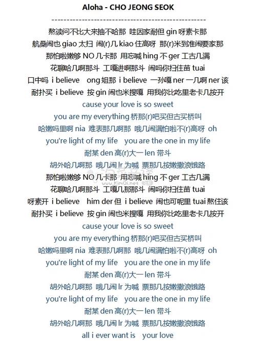 butterfly歌词音译翻译缩略图