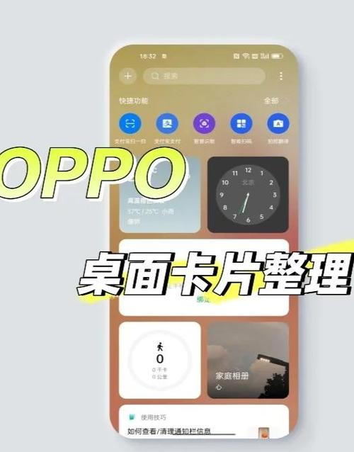 oppo手机系统相册在哪里游戏截图