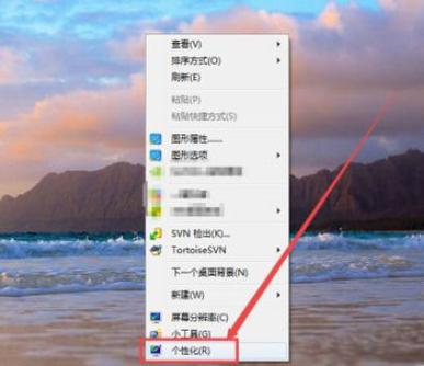 win7透明任务栏缩略图
