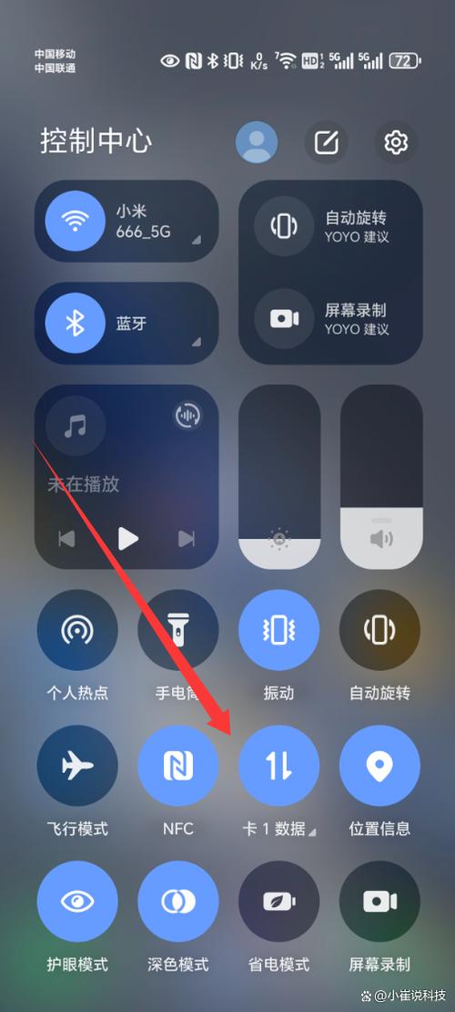 关了数据还产生流量缩略图