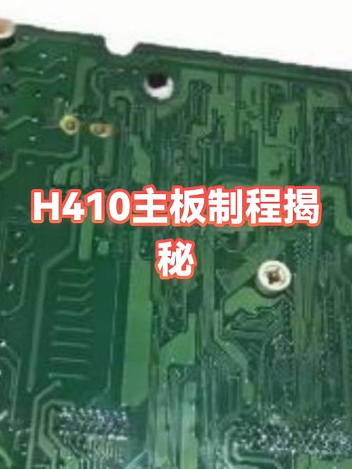 h410主板有集成显卡吗缩略图
