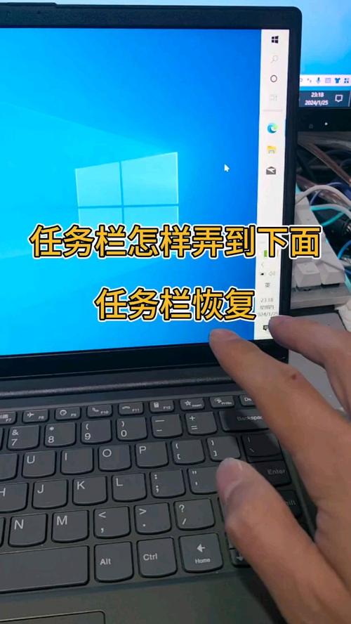 任务栏调到侧面如何恢复游戏截图