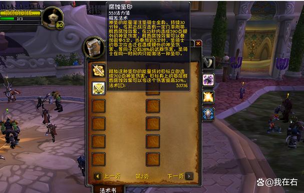腐蚀(腐化)缩略图
