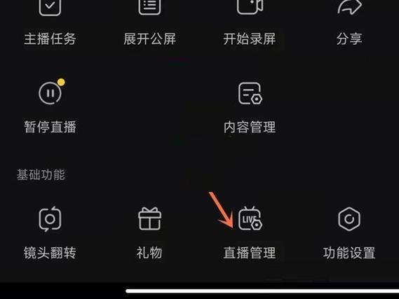 抖音怎样屏蔽直播间缩略图