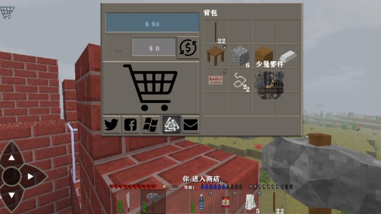 生存战争我的世界模组游戏截图