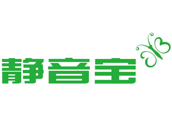 直播时怎么关闭麦克风缩略图